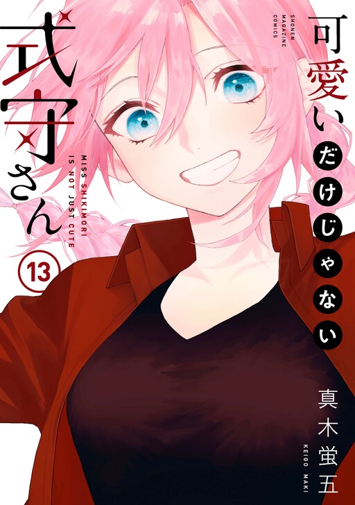 Tome 13