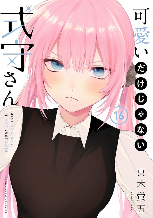 Tome 16