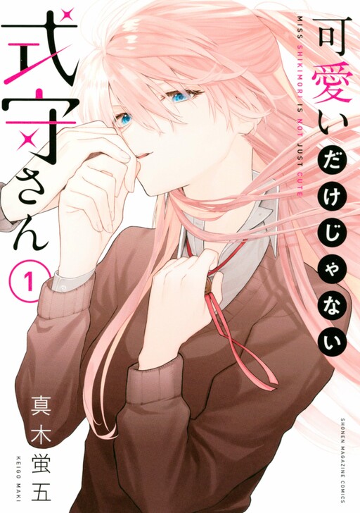 Tome 1