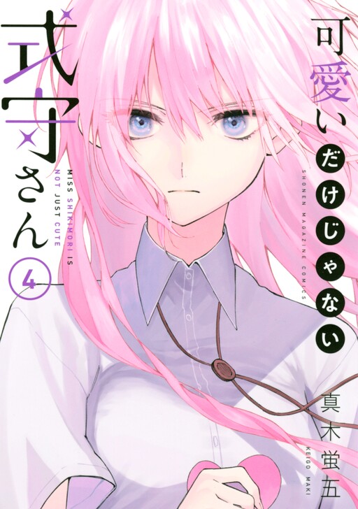 Tome 4