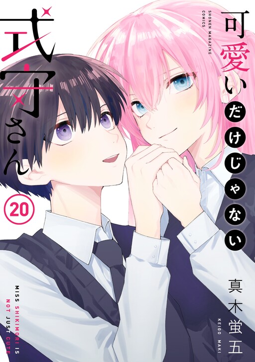 Tome 20