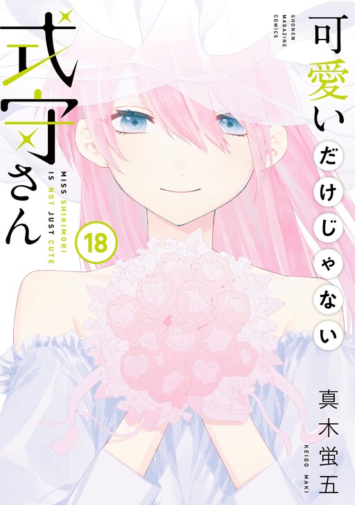 Tome 18