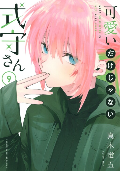 Tome 9