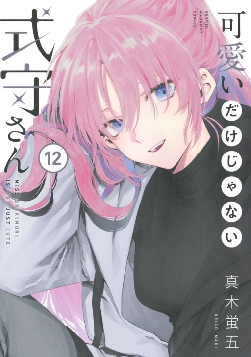 Tome 12