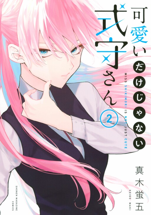 Tome 2