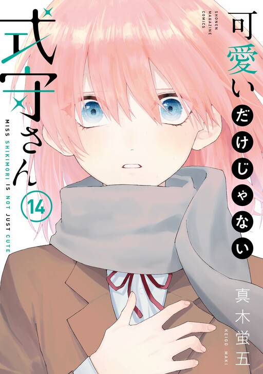 Tome 14