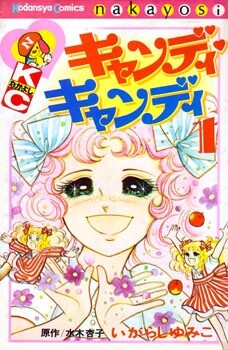 Tome 1