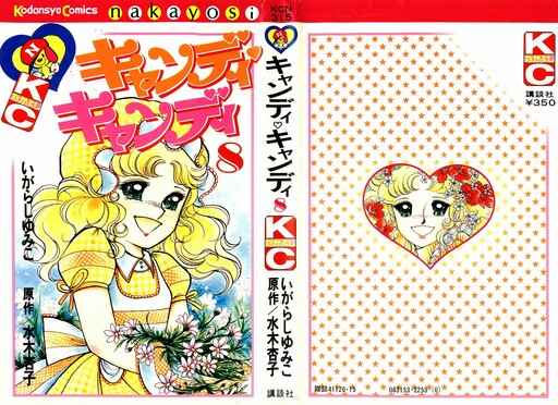 Tome 8