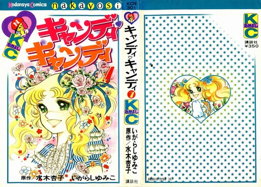 Tome 7