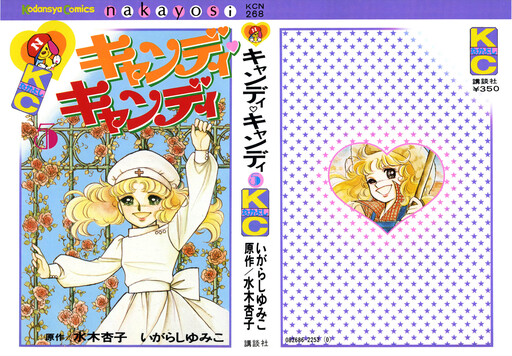 Tome 5