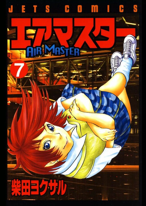 Tome 7