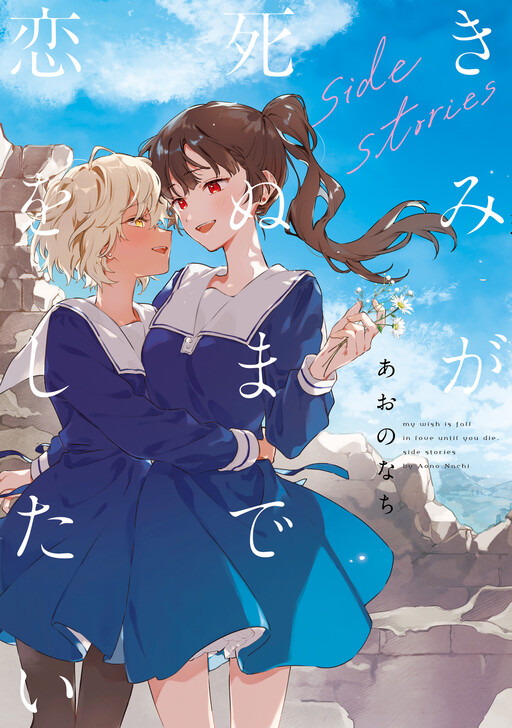 Tome 9