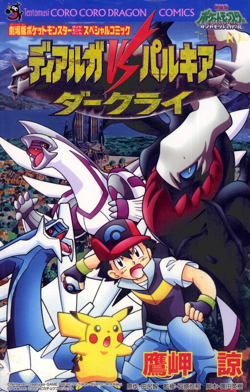 Tome 1