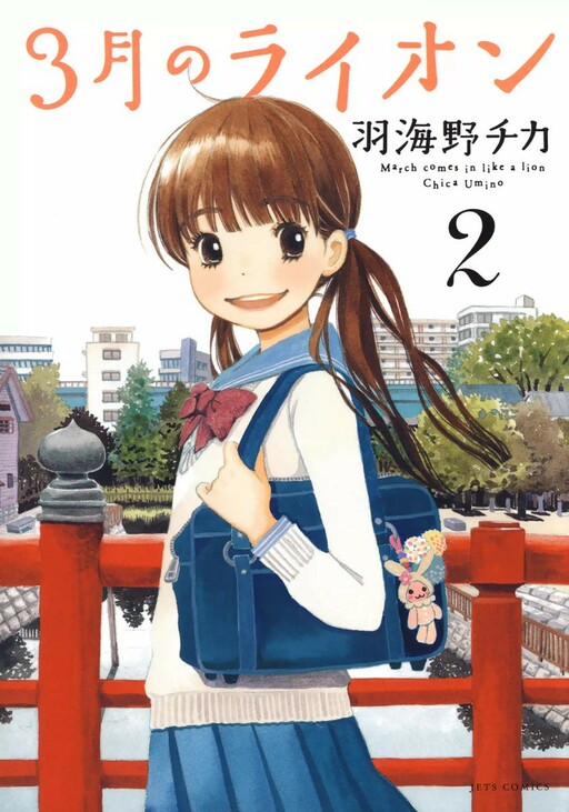Tome 2