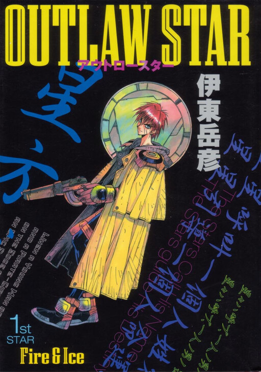 Tome 1