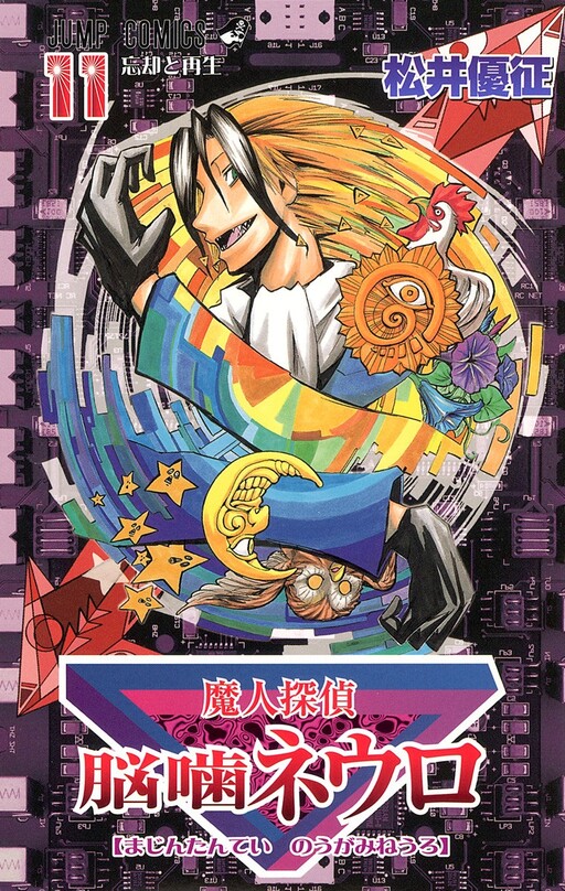 Tome 11