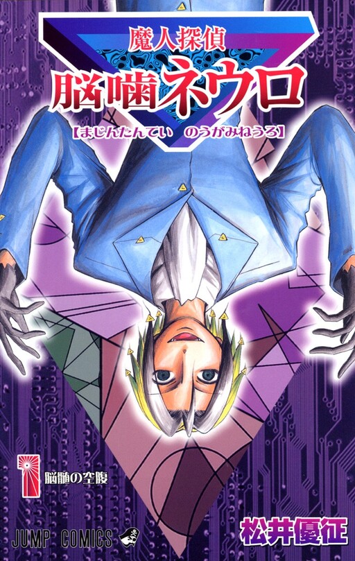 Tome 1