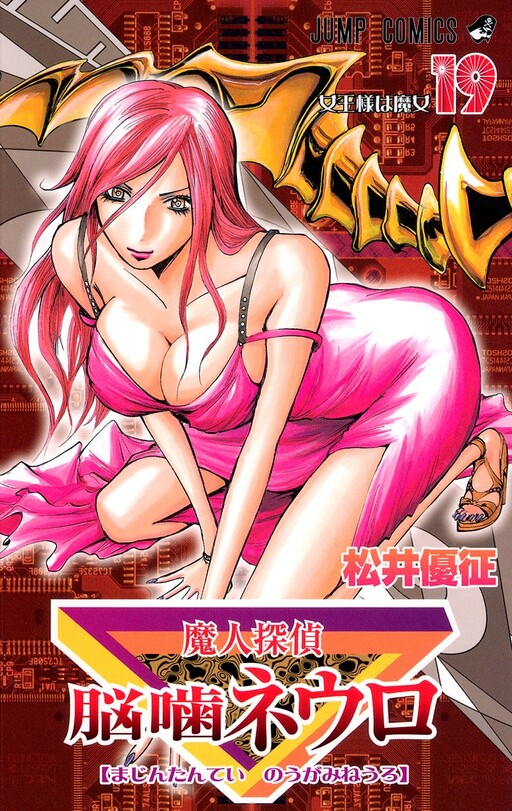 Tome 19