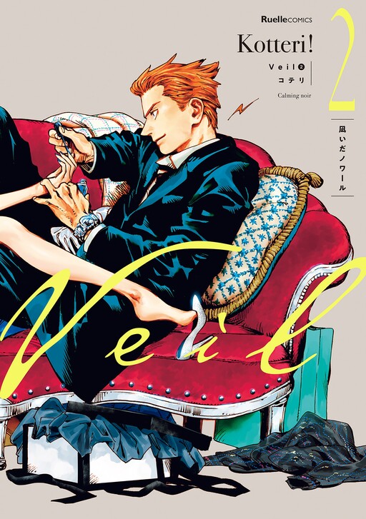 Tome 2
