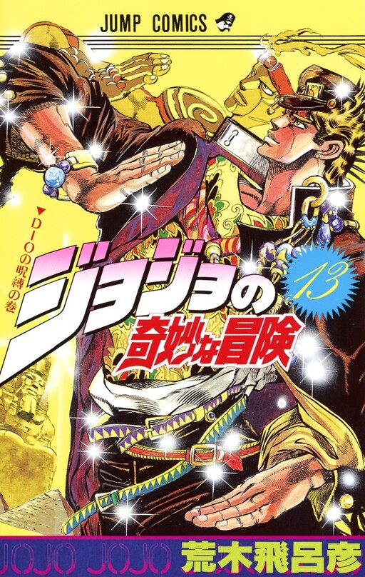 Tome 1