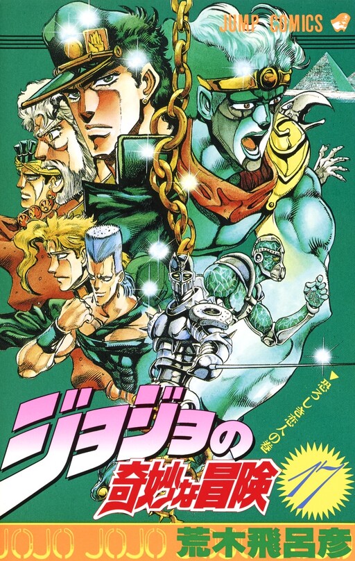 Tome 5