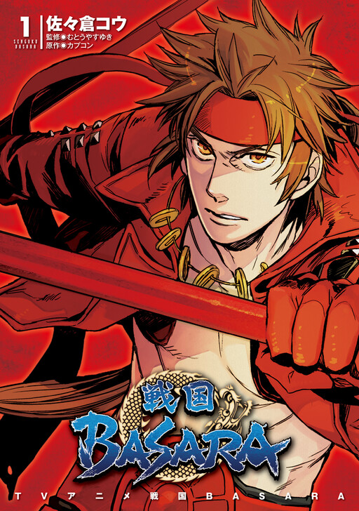Tome 1