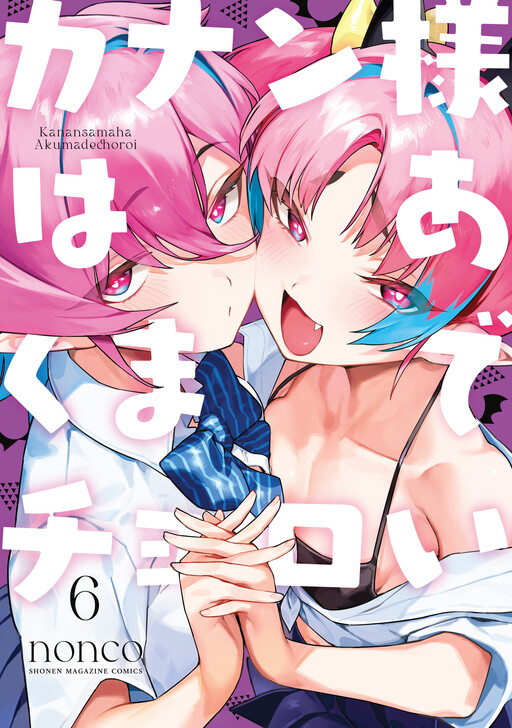 Tome 6