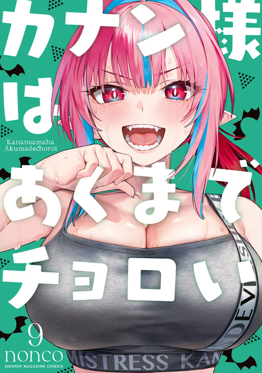 Tome 9
