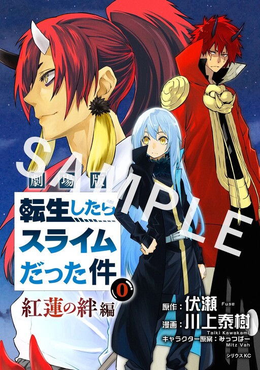 Tome 1