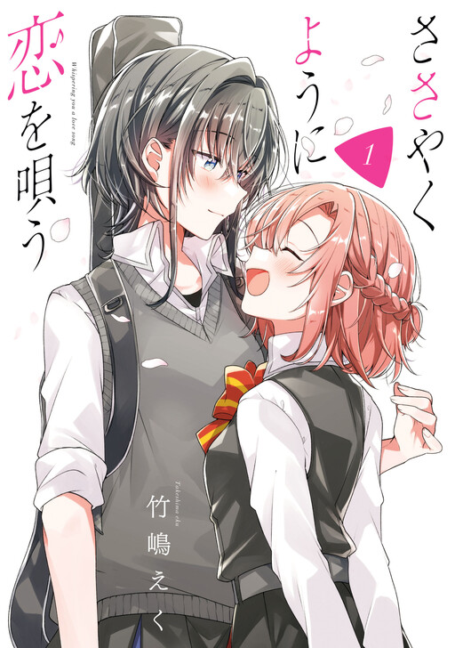 Tome 1