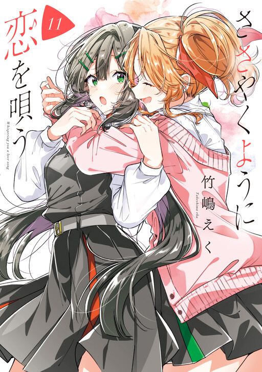 Tome 11