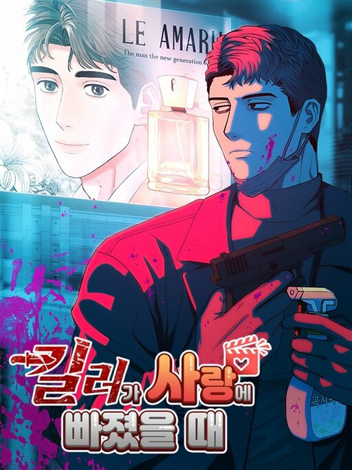 Tome 2
