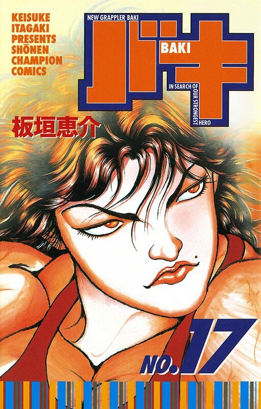 Tome 17