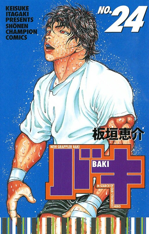 Tome 24