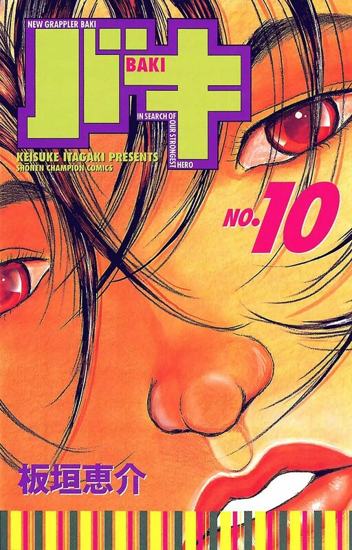 Tome 10