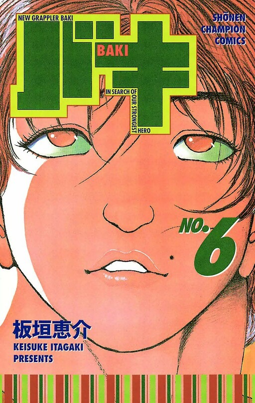 Tome 6