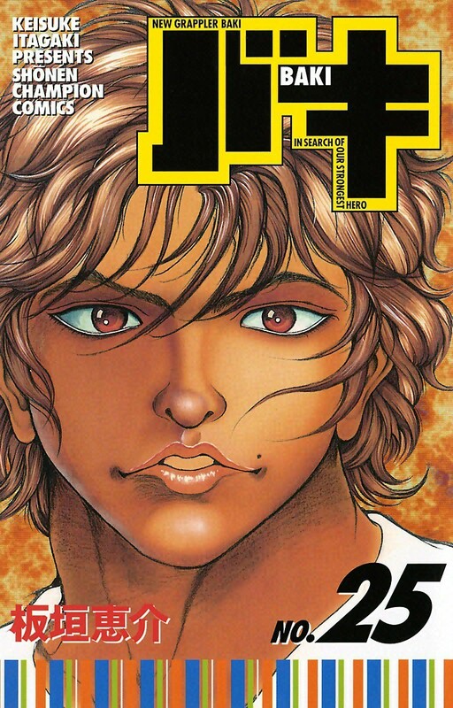 Tome 25