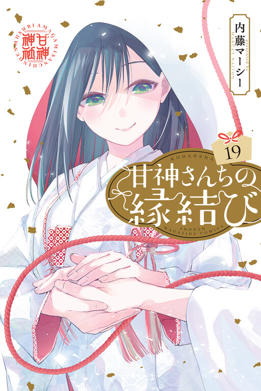 Tome 19