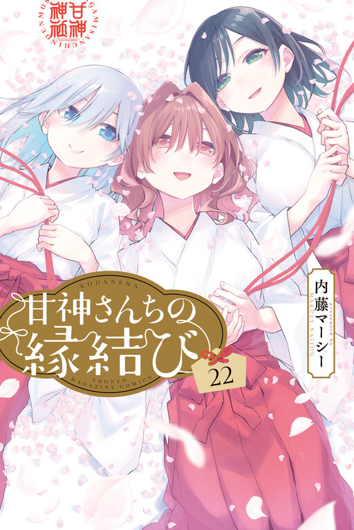 Tome 22