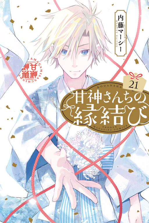 Tome 21