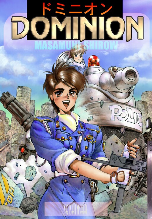 Tome 1
