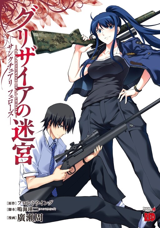 Tome 1