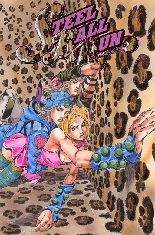 Tome 12.1