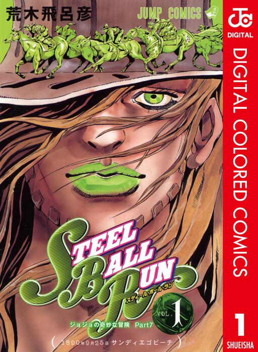 Tome 1
