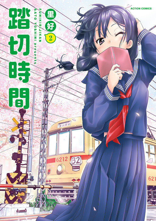 Tome 2