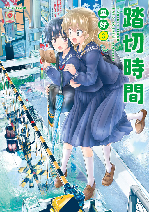 Tome 3