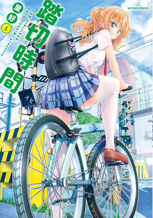 Tome 4