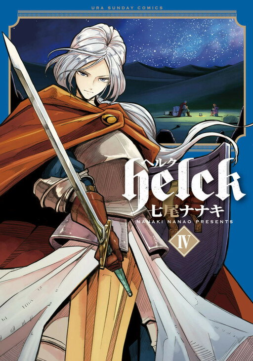 Tome 4