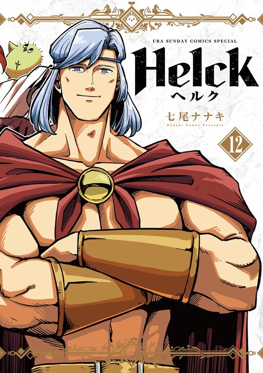 Tome 12.1