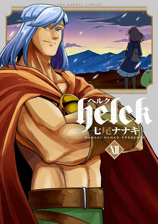 Tome 12